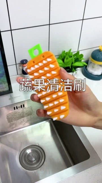 可折疊果蔬清洗刷 輕松清潔，守護(hù)餐桌健康